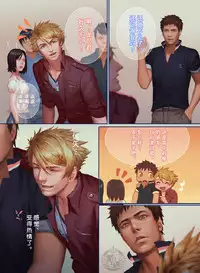 [Penguin Frontier] The Mamirou!! - Faker's Affair [Chinese]