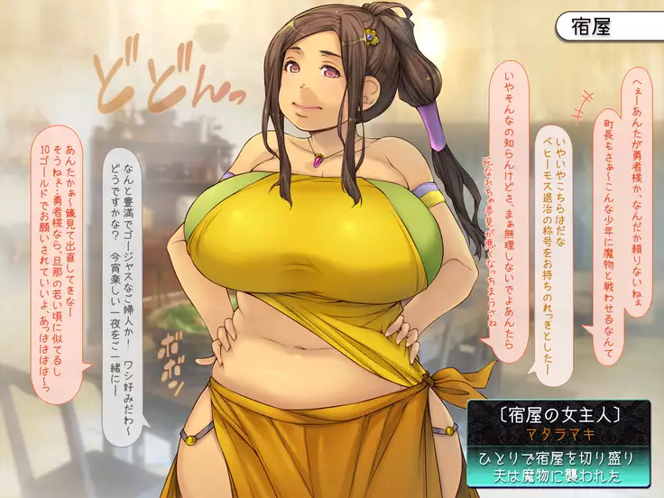 Yakuza Yuusha o Maneite Shimatta Machi