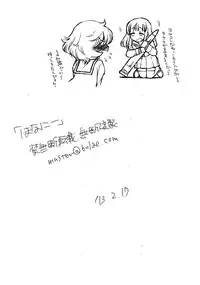 [bolze. (Various)] Honanii (Girls und Panzer)