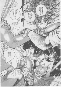 [Dirty Matsumoto] Onna Kyoushi Kankin