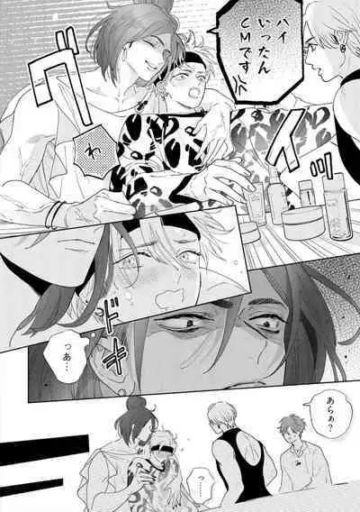 Lost Virgin how to sex Jyou