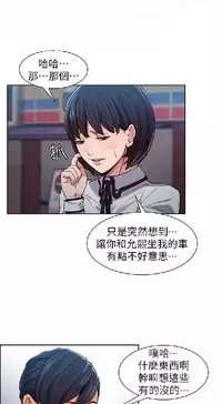 奪愛的滋味【中文】