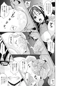 [TOKISANA] Dain Jigoku