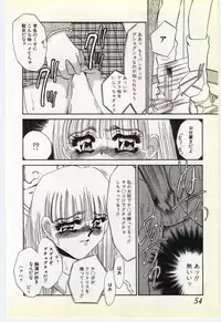 [Umino Yayoi] Inrei ~Choukyou Shigan~