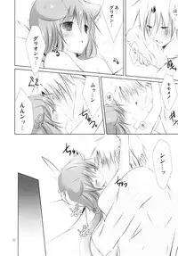 (CT15) [Junginboshi, 102 Goushitsu (Takashina Asahi, vanilla)] Snow Rabbit (7th Dragon)