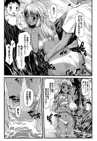 [Takorina Gahaku] Niku Feti [Digital]