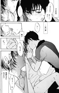 (SUPER15) [COA (Harumi Chihiro)] re n ai (Gundam ZZ)