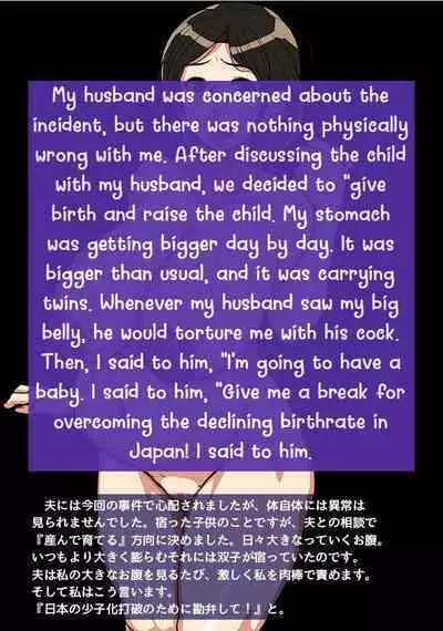 [Mokuzou] Irresponsibly impregnate an aunt who wants a child.