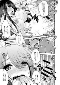 COMIC Anthurium 027 2015-07 [Digital]