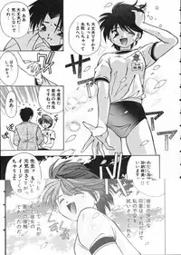 [Matsui Motoki] Koukou Kyoushi Monogatari