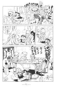 [Mukiryoku Pro] Cybele Vol.5 (Original, Gundam)