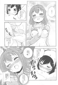 [Matsuba] Onna no Ko Doushi no Ecchi-tte, Iroiro to Sugo Sugirundaga