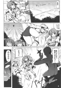 Minori to Hibari no H Diet!!