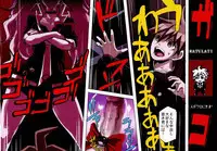 (C85) [EROQUIS! (Butcha-U)] Inranronpa (Danganronpa)