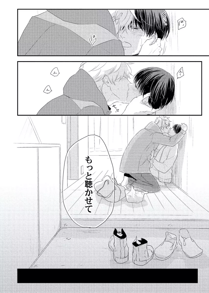 Cherry to Skirt - Cherry and Skirt