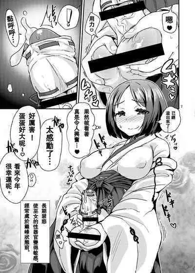 Tama Miko 丨蛋蛋巫女