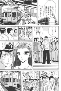 [Shou Aikawa & Kenjirou Kakimoto] Pure 03