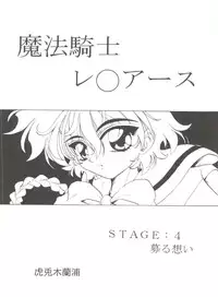 [Anthology] Aniparo Miki 12 (Various)