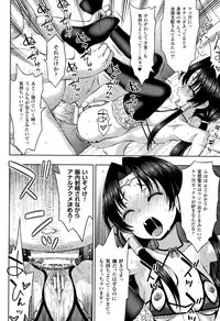 [chaccu] Seijo no Kenshin