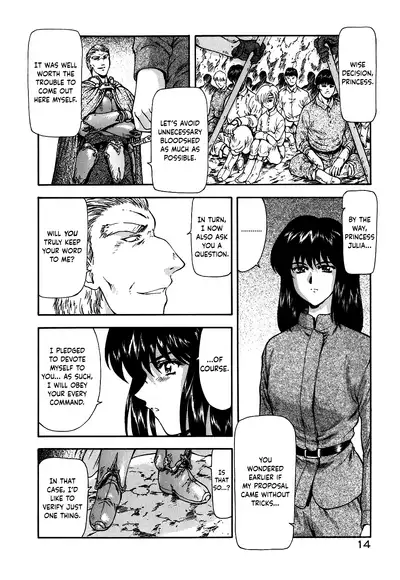 [Mukai Masayoshi] Guilty Sacrifice [Taidouhen] - Chapters 1-8 [English] [cutegyaruTL]