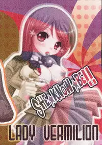 (C69) [Lady Vermilion (Hanamatsuri Mamiko)] She know be!! (Bleach)