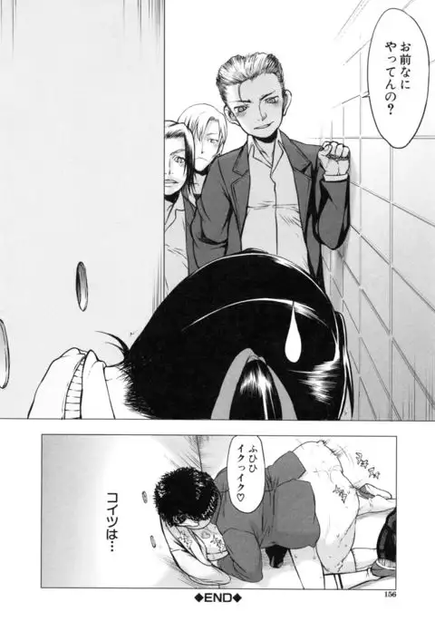 Watashi datte hisshi de iku no gaman shitandayo...