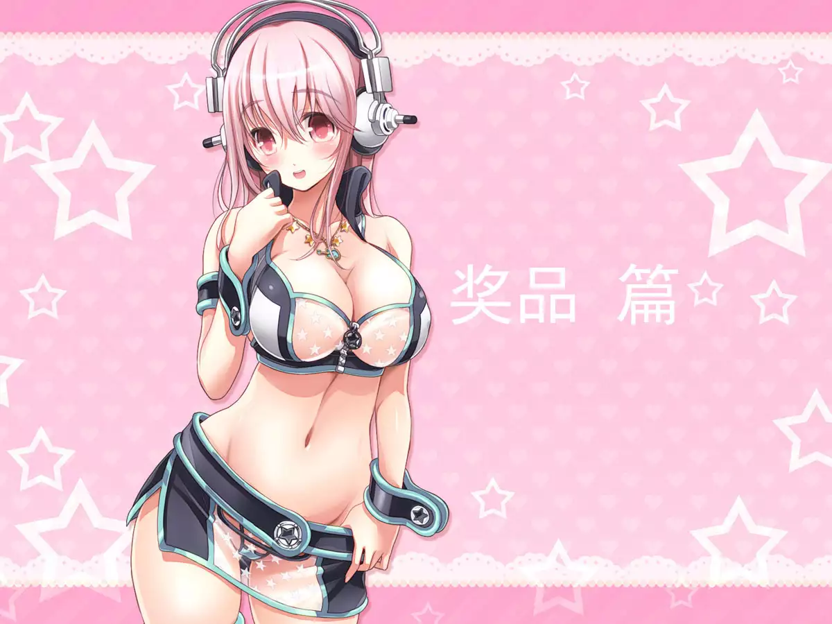 Super Sonico Sabun Gekijou 5