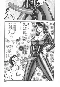 [Inui Haruka] Uruonna 1