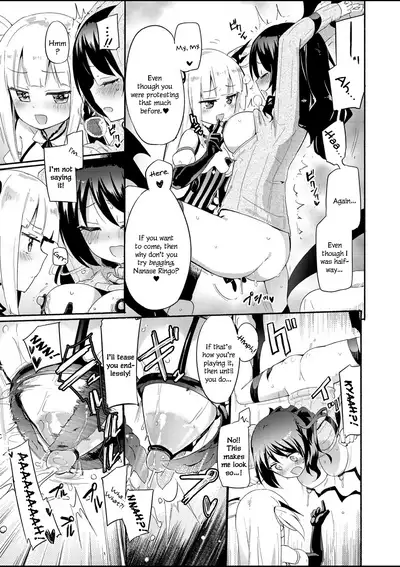 Sakunyuu Inma Chi–Che Ch. 1 | Milky Succubus Chiiche Ch. 1