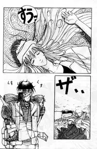 [Chuuka Manjuu] Mantou 01 (Various)