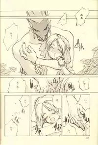 (C51) [INKPOT (Oyari Ashito)] Kinpeibai 5 (Samurai Spirits)