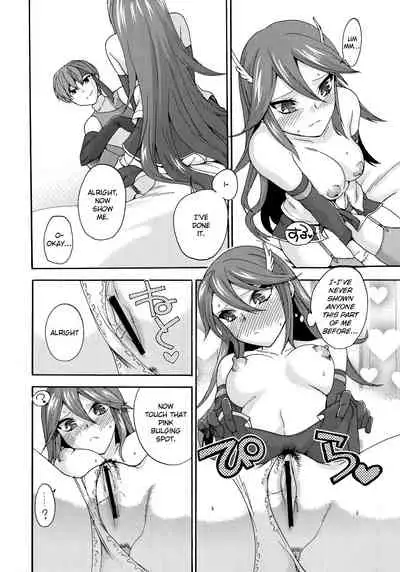 (C82) [TRIP SPIDER (niwacho)] sweet Virgin Lost (Fire Emblem Kakusei) [English] [hardcase8translates]