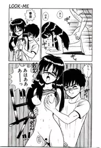 [Shinkuukan] Otome Chuuihou