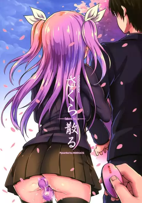 INDEXGIRLS 04 Sakura Chiru | Sakura Falls