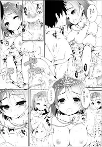 (C88) [Yagisaki Ginza (Yagami Shuuichi)] Elo Live! collection II (Love Live!)