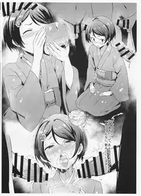 (C95) [chested (Tokupyon)] BAD END HEAVEN 4.5 (SSSS.GRIDMAN)