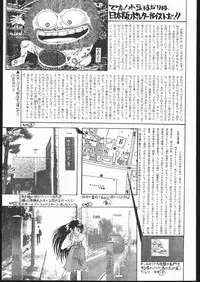 [Studio SKB (Various)] Gekkou Endymion 2 (Bishoujo Senshi Sailor Moon)