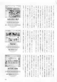 このBLがやばい! 2015年度版