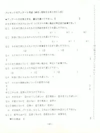 [Feeld Hern Halle (Various)] Perfect Lum (Urusei Yatsura)