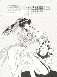 [Anthology] Aniparo Miki 6 (Various)