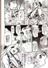 [Mercy Rabbit] Doki Doki Travel