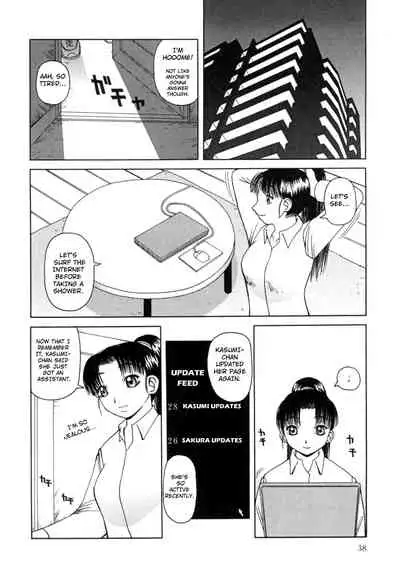 Kanro | Nectar Ch. 1-6