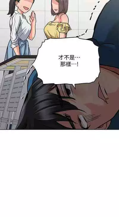 要对妈妈保密唷!(作者:NOAH) 第1~30话 mangaroshionline.blogspot.com