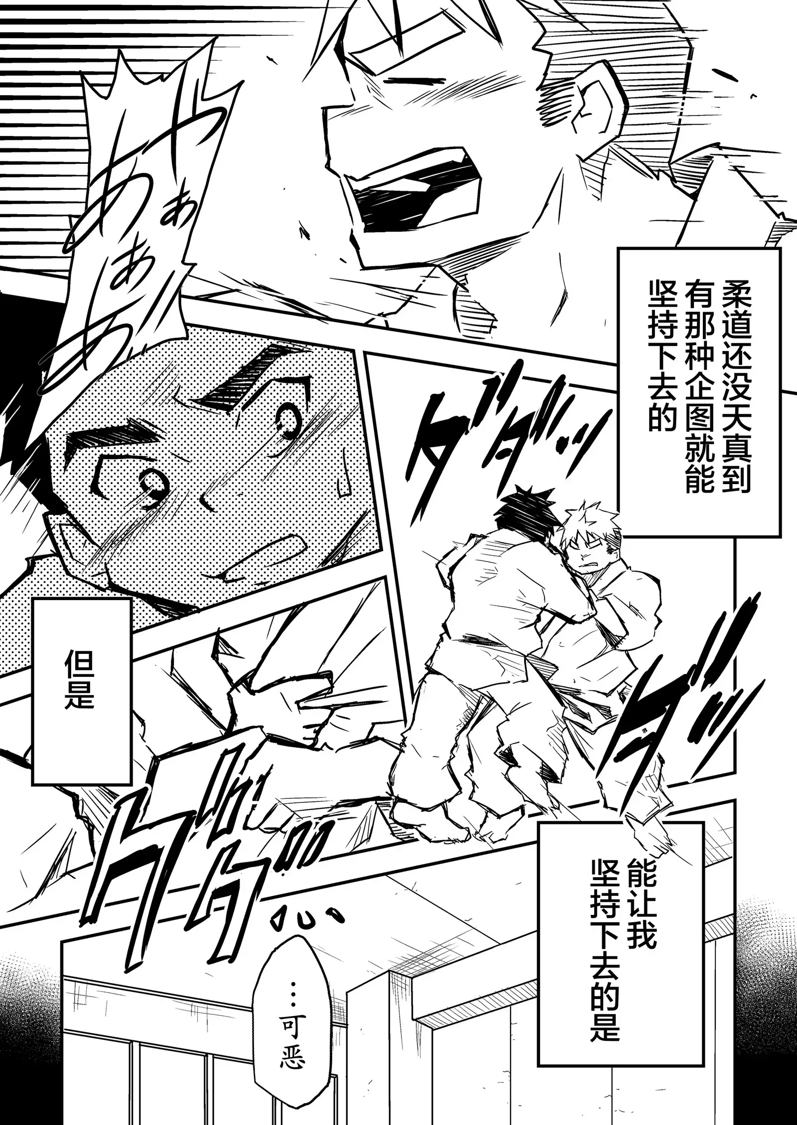 Datte Senpai ga Sukidakara!