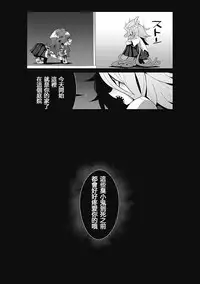 [SeNMU] Bokura no Kawaii Inukkoro丨我們的可愛小狗 (EROGROS Vol. 2) [Chinese] [沒有漢化] [Digital]