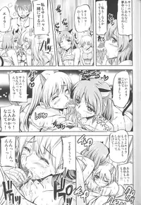 (C81)[Kuroneko Aka Ribbon (Akmishiro Ryuu)] Delicious Witches! (Strike Witches)