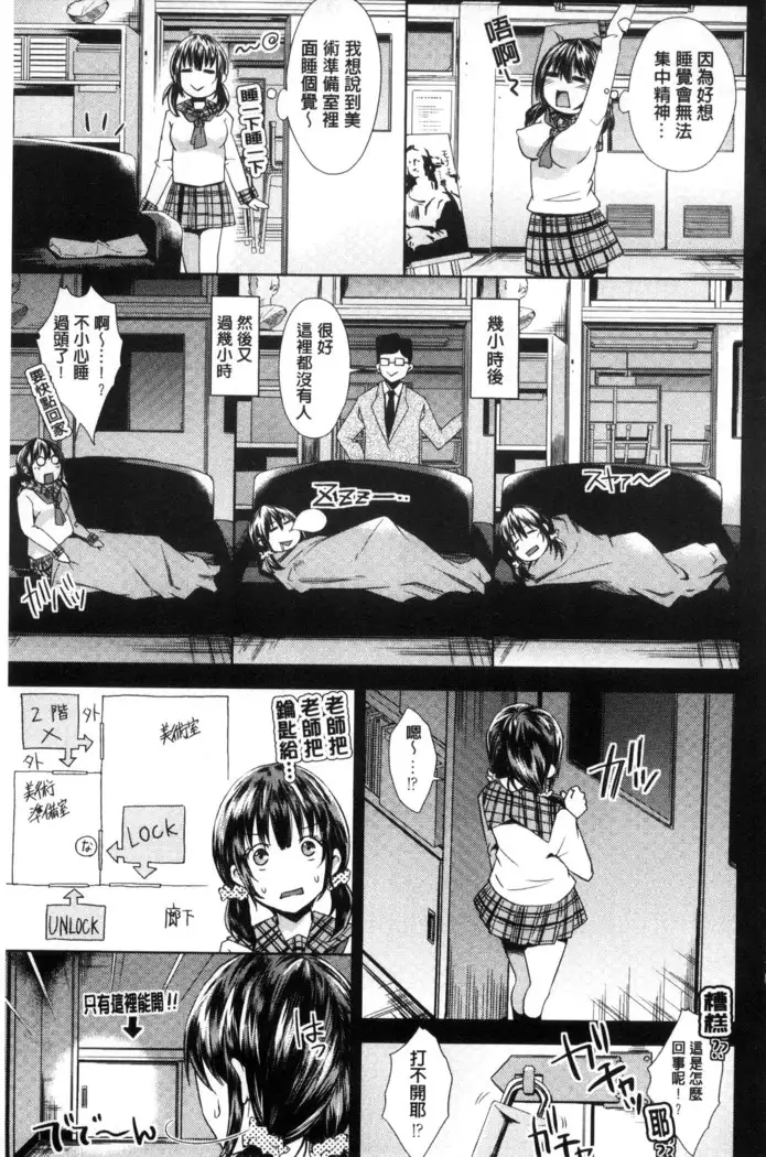 Acme Catalog | 性高潮精美目錄