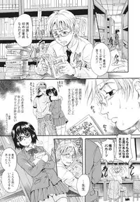 [Nakayama Tetsugaku] Anata no Mono - Yours