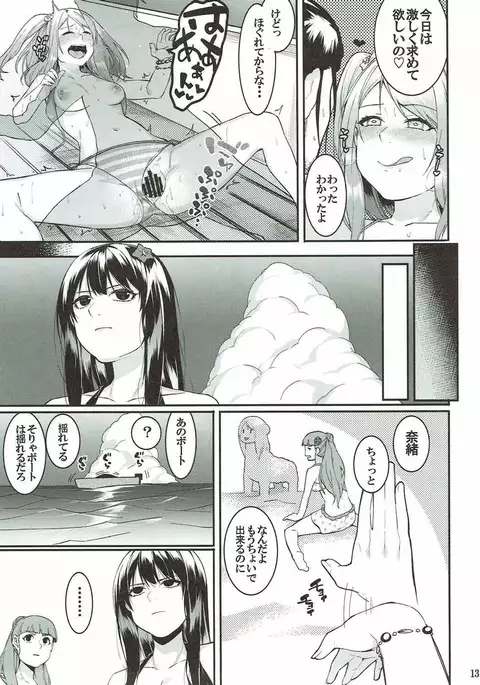 Hai Kaburu After Work