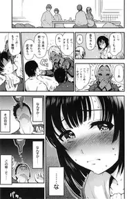 [Ichimatsu] Onna no Sukima -Put into her lovely WAREME !!-